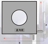 真直度與直角度量測(cè)