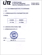 VDI 3441定位與重複精度表